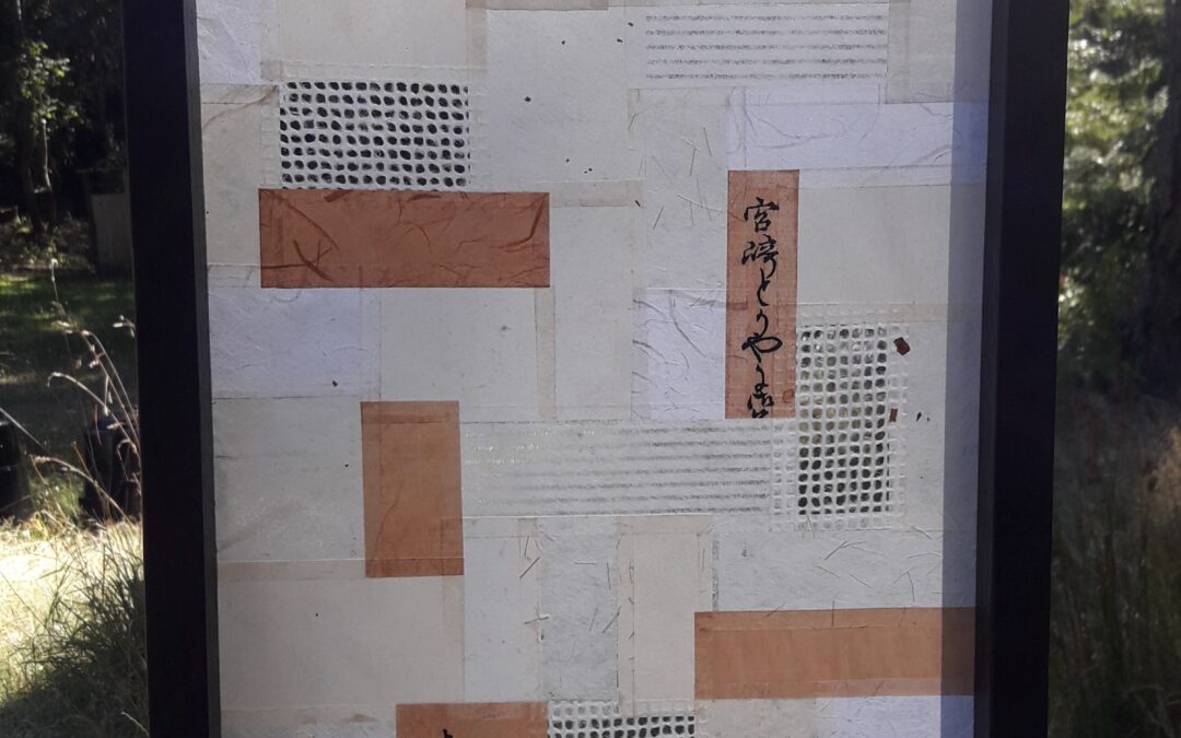 Kakishibu Tranquility